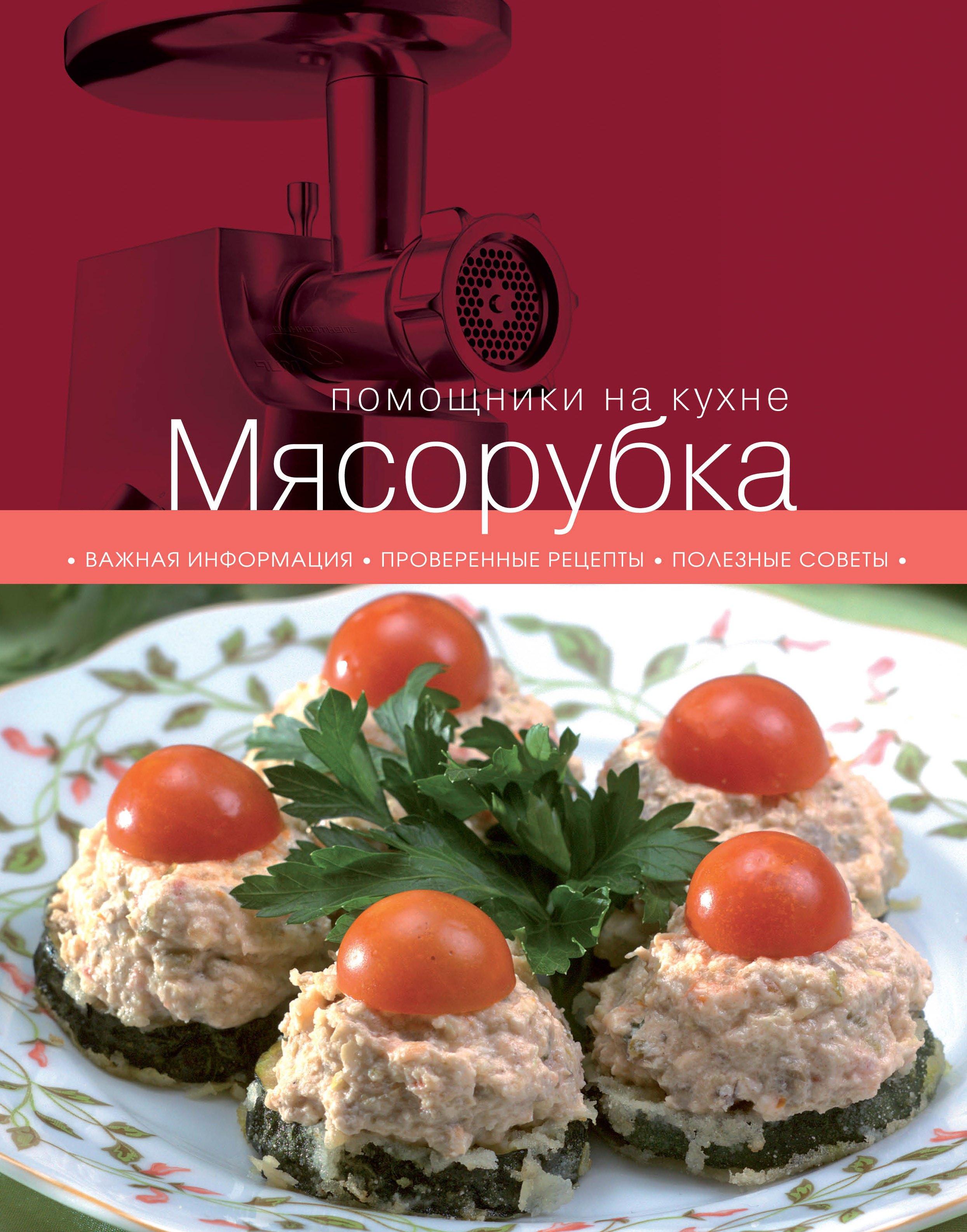 https://ndc.book24.ru/pim/products/images/79/60/01907c7b-38cc-757a-9248-4fd8a0c27960.jpg