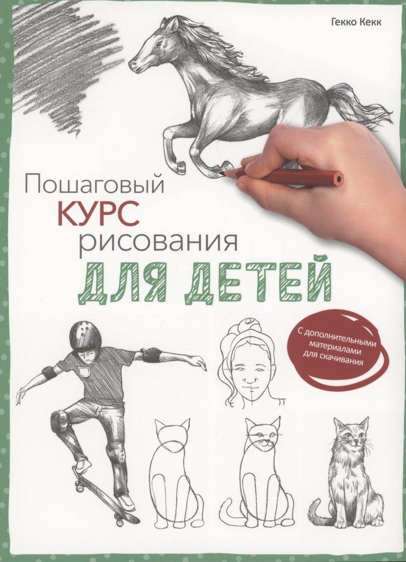 https://ndc.book24.ru/pim/products/images/79/8a/018ee76f-ab09-72a9-8b66-a924c173798a.jpg