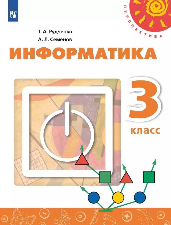 https://ndc.book24.ru/pim/products/images/79/8e/0197ea52-00b4-7e26-99eb-5e633167798e.jpg