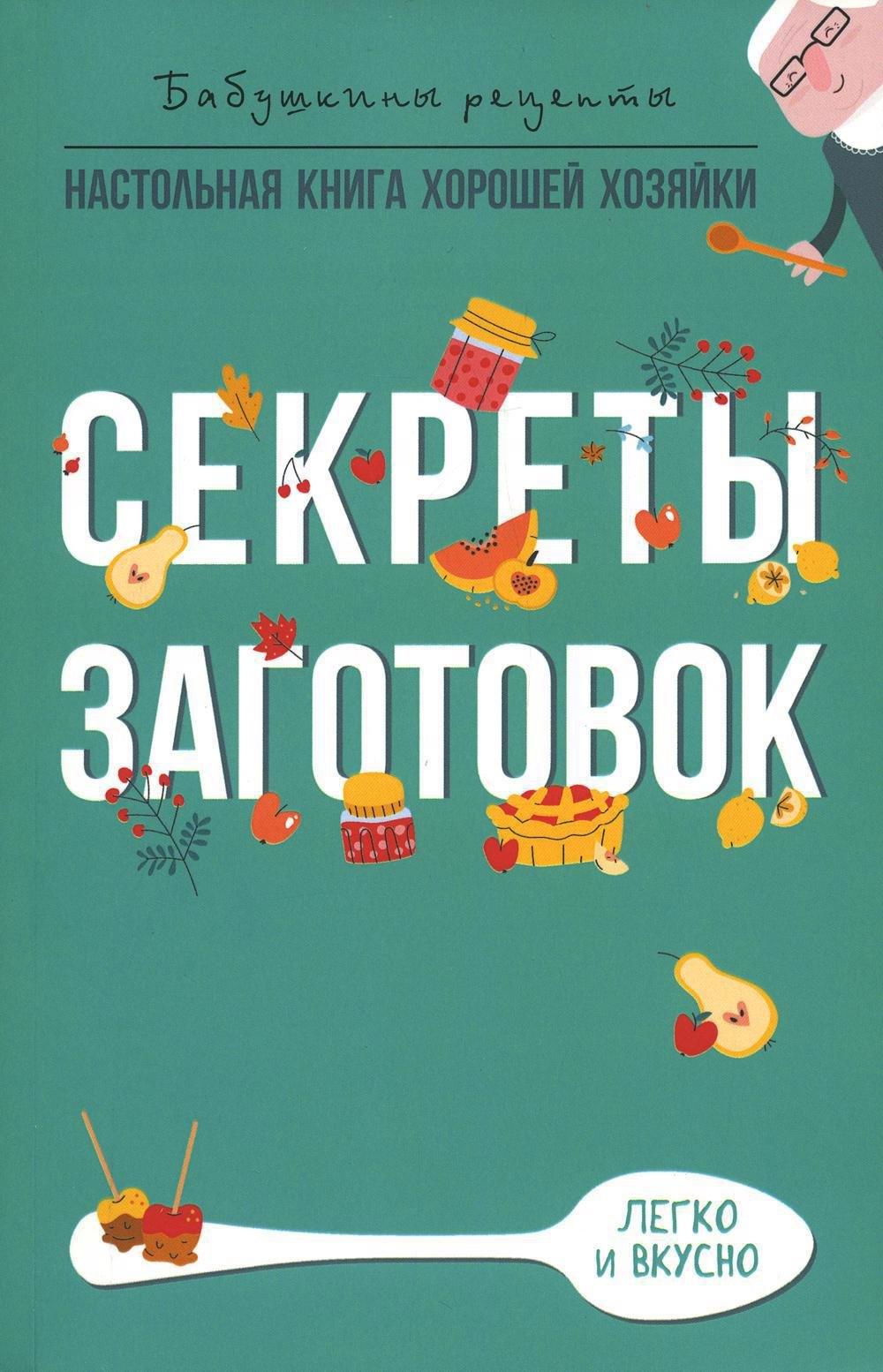 https://ndc.book24.ru/pim/products/images/79/90/018ee87c-4a9f-75c6-8294-80fb7baf7990.jpg