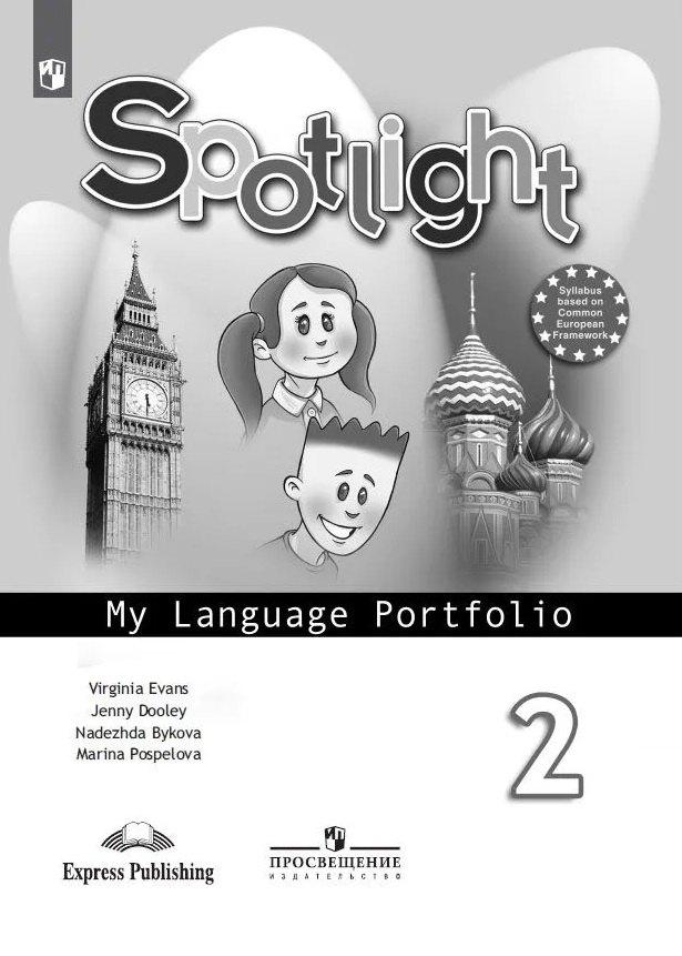 https://ndc.book24.ru/pim/products/images/79/94/0196a129-180b-707b-b699-e039d0987994.jpg