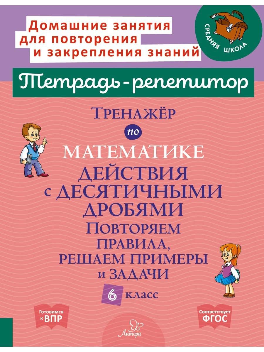https://ndc.book24.ru/pim/products/images/79/96/019b8e77-4684-7a19-aa2f-6da245d77996.jpg