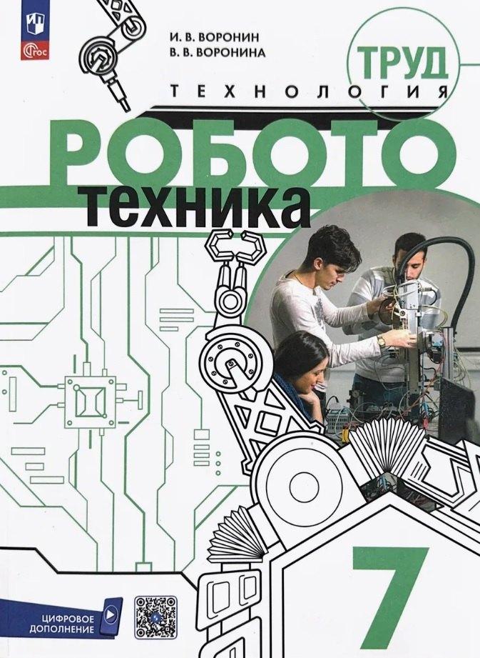 https://ndc.book24.ru/pim/products/images/79/a6/0198e6b7-8464-794b-94ff-81ad090779a6.jpg