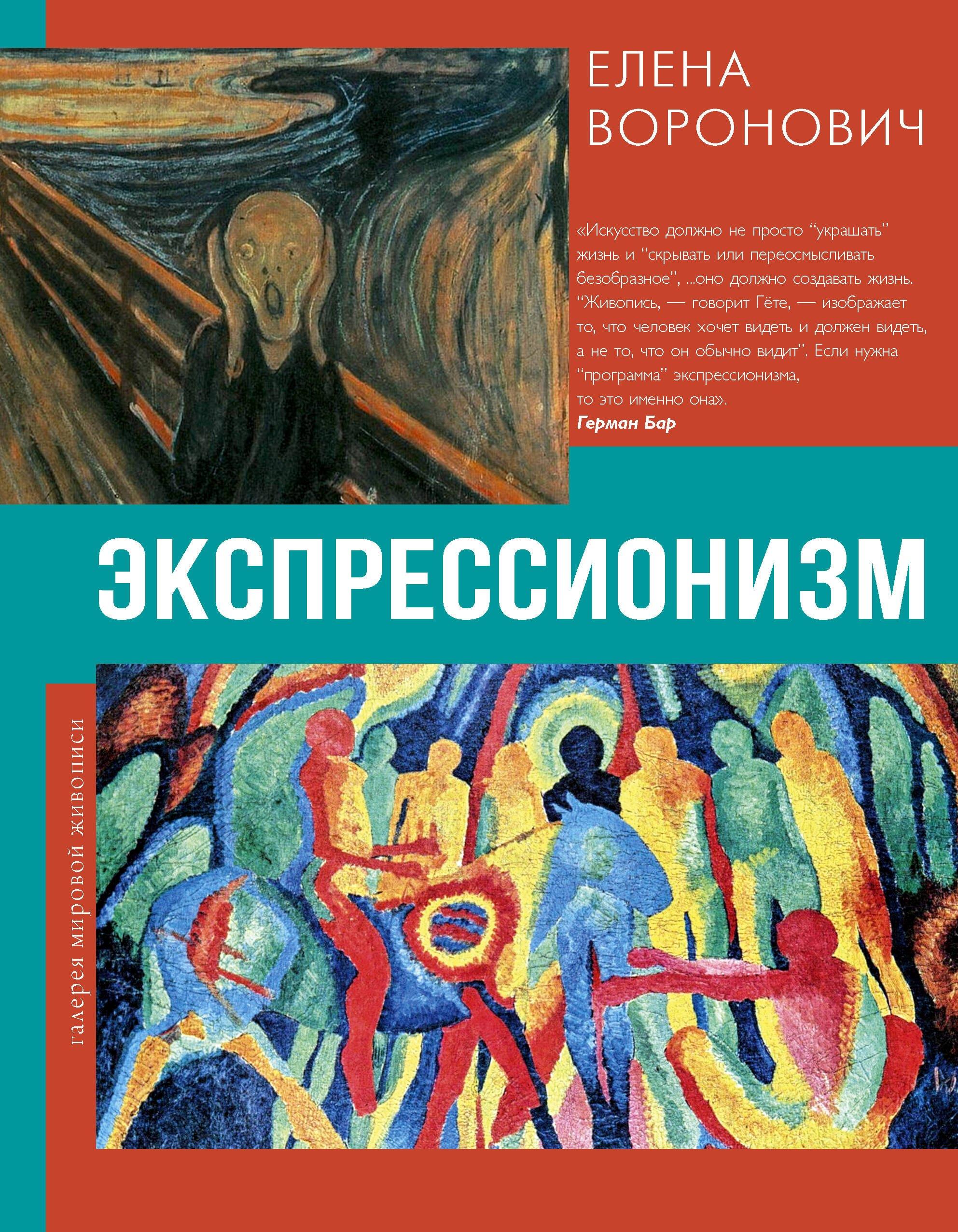 https://ndc.book24.ru/pim/products/images/79/bb/01995679-48c7-7e4d-93ed-615e436579bb.jpg