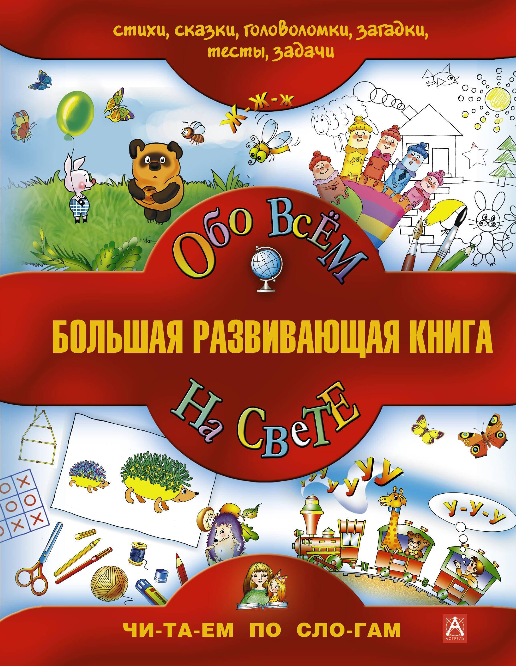 https://ndc.book24.ru/pim/products/images/79/c5/019395ba-36bf-772a-827d-5248c44d79c5.jpg