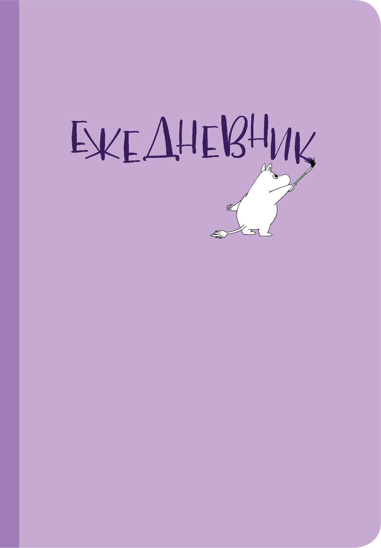 https://ndc.book24.ru/pim/products/images/79/eb/0193a792-a7b8-7670-8a65-a09fd6ef79eb.jpg
