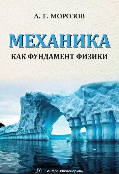 https://ndc.book24.ru/pim/products/images/79/f7/01999a86-056d-7b91-ae61-caa9d86079f7.jpg
