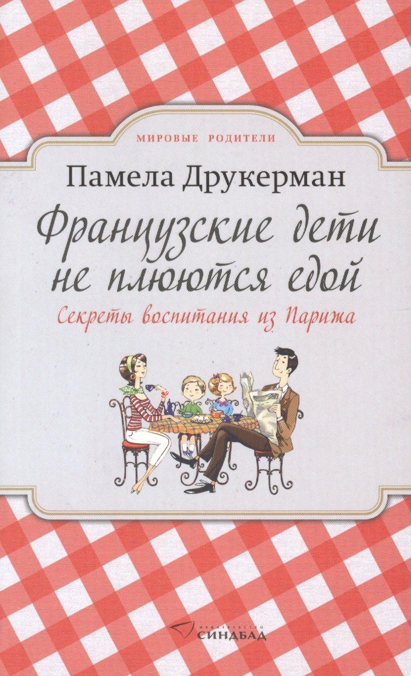 https://ndc.book24.ru/pim/products/images/7a/1b/018ee308-4356-760e-b56c-fffbafe17a1b.jpg