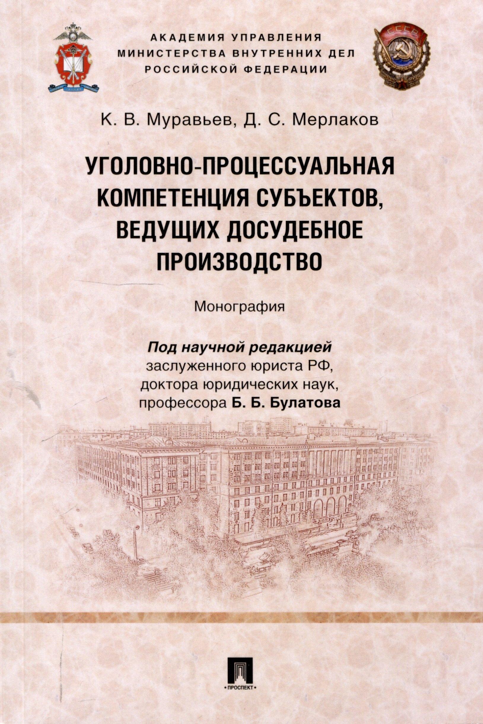 https://ndc.book24.ru/pim/products/images/7a/39/01975f6c-9f9d-74b6-8f36-a2d29d9b7a39.jpg