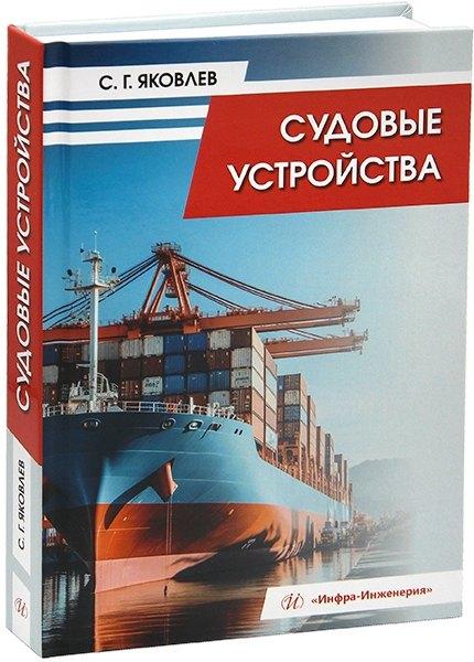 https://ndc.book24.ru/pim/products/images/7a/3d/0196111d-61b1-7893-83db-e3d11d6e7a3d.jpg