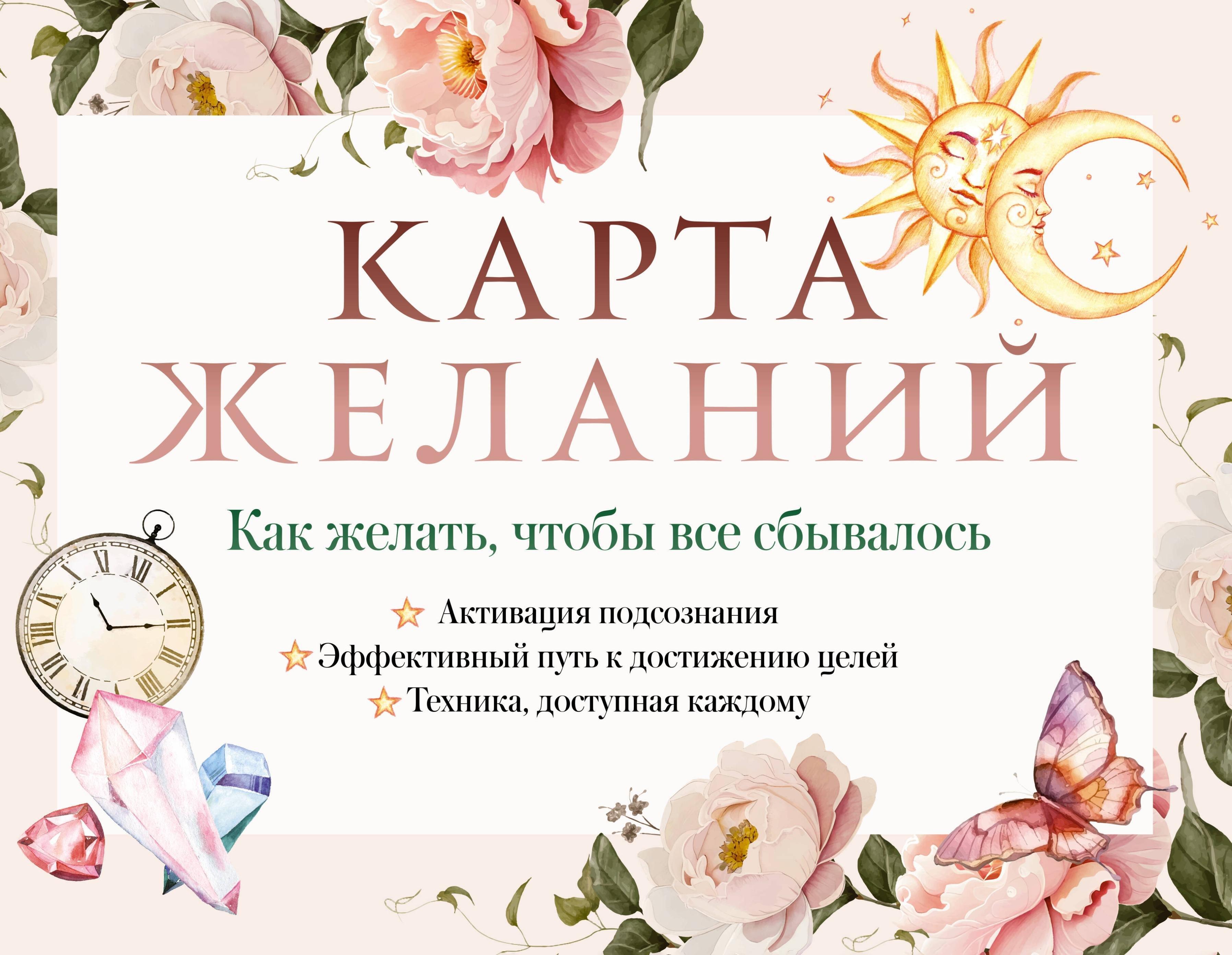 https://ndc.book24.ru/pim/products/images/7a/47/019c2cc2-3cd8-75a9-82f1-2e70444a7a47.jpg
