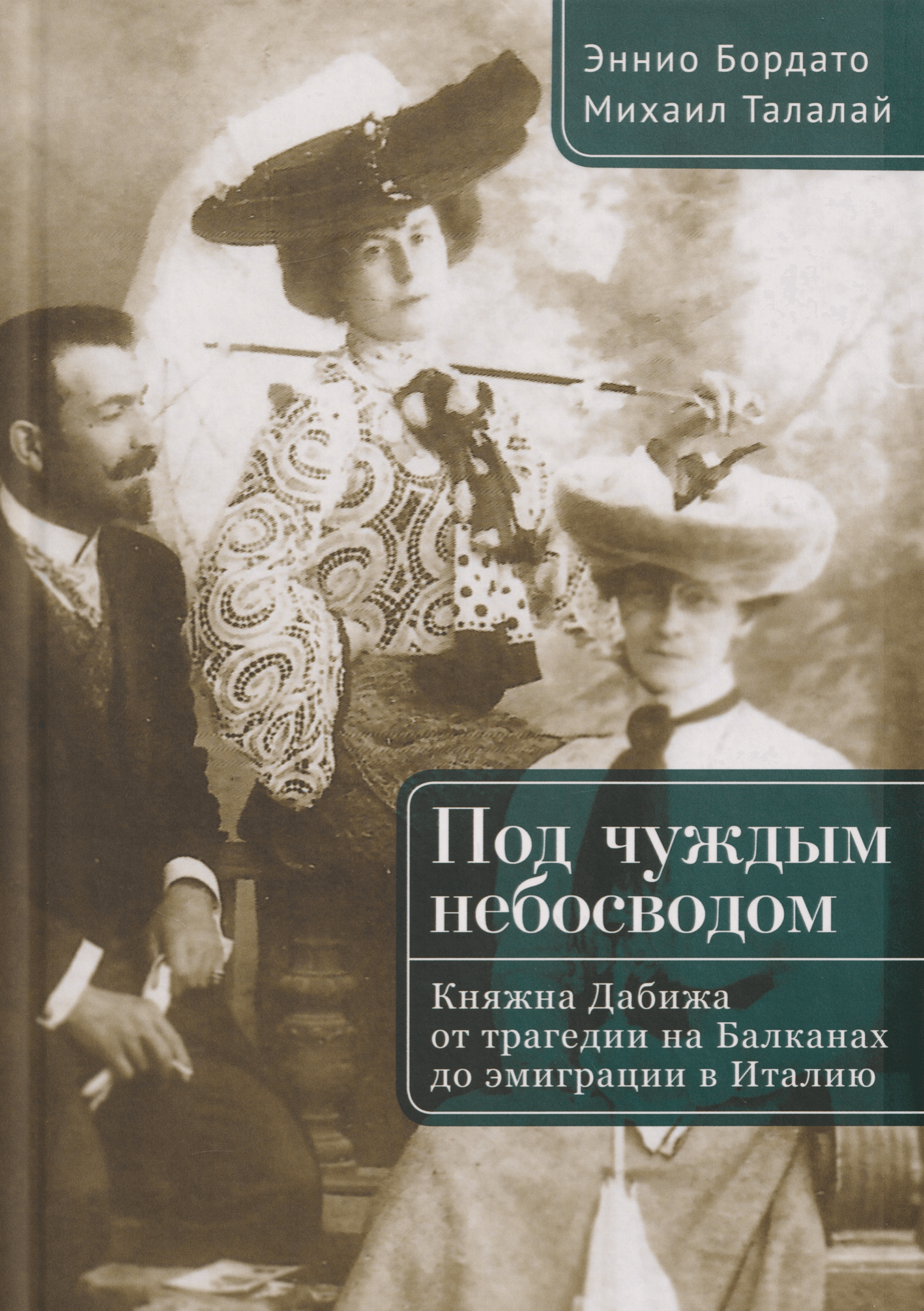 https://ndc.book24.ru/pim/products/images/7a/47/019c765f-f48a-739c-b3ad-689479ea7a47.png