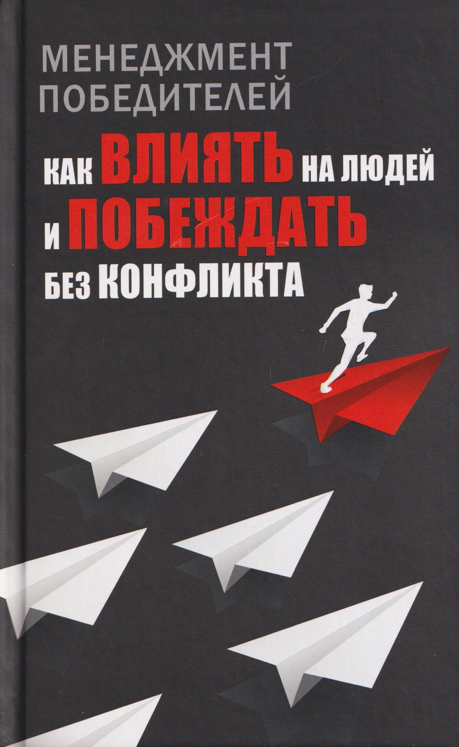 https://ndc.book24.ru/pim/products/images/7a/4d/019c08dc-636d-729d-94c4-42fc16247a4d.jpg