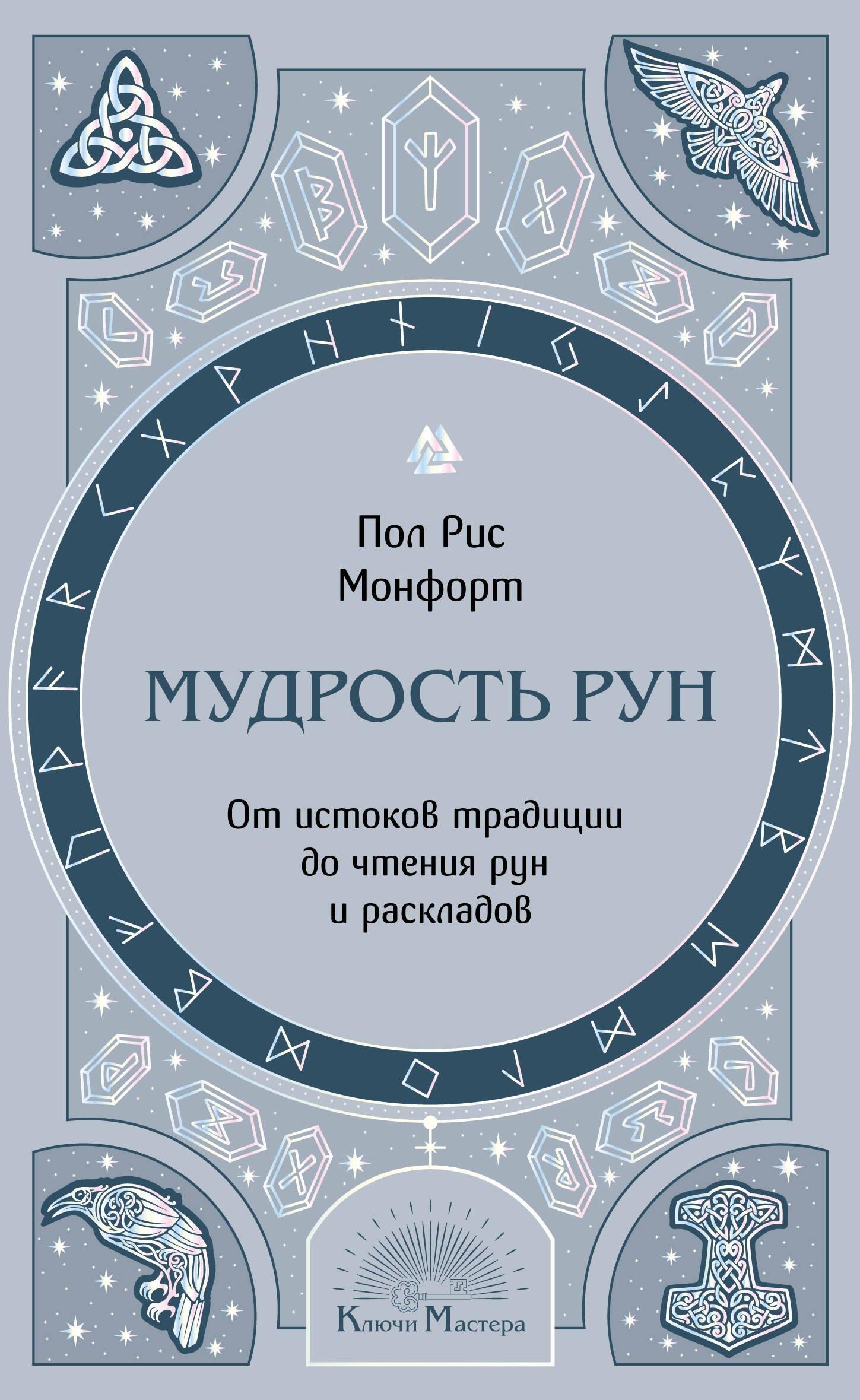 https://ndc.book24.ru/pim/products/images/7a/57/019dbe33-1807-7af7-8de6-5f3d087f7a57.jpg