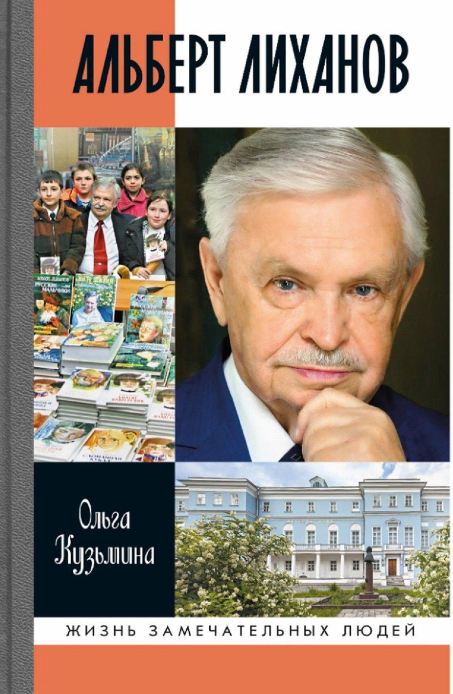 https://ndc.book24.ru/pim/products/images/7a/59/0198b319-9d6a-7d7d-9d88-1f3a16957a59.jpg