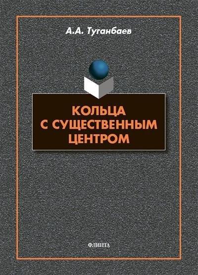https://ndc.book24.ru/pim/products/images/7a/5b/0197c47d-6642-7c15-bff2-f47809a57a5b.jpg