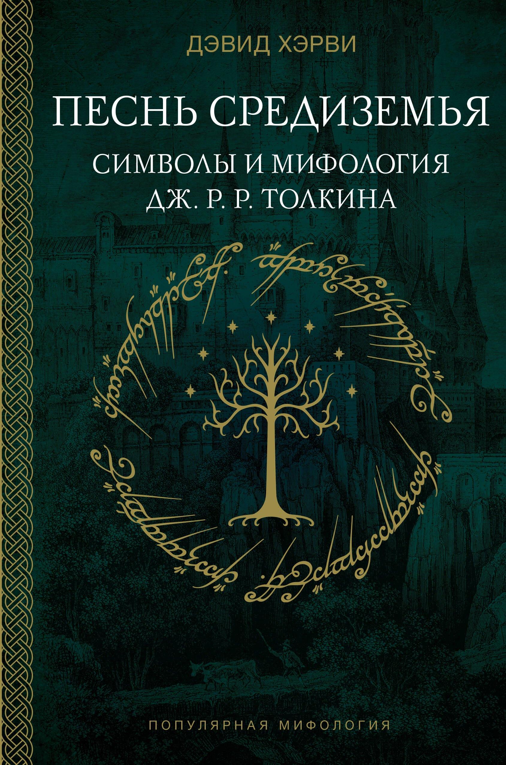 https://ndc.book24.ru/pim/products/images/7a/5f/019b0711-9732-737f-9ff0-fe4791fe7a5f.jpg