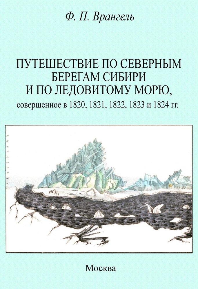 https://ndc.book24.ru/pim/products/images/7a/65/0199bfb3-6293-7924-8d01-c54b8b4f7a65.jpg