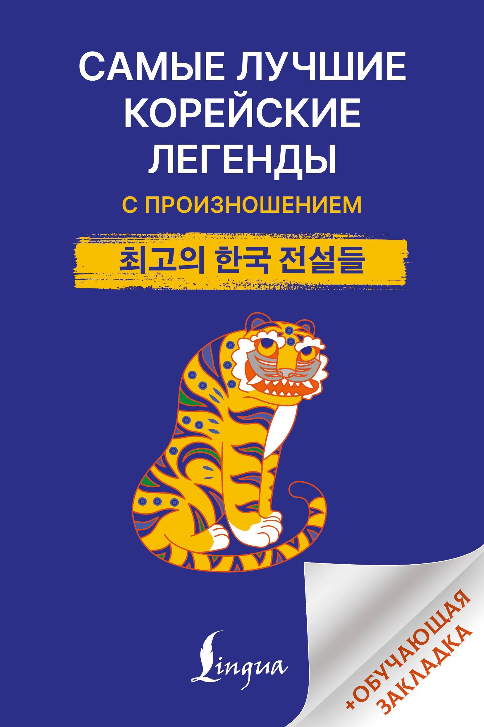 https://ndc.book24.ru/pim/products/images/7a/6a/019ede92-7d06-7cd8-b54b-1dfbe4937a6a.jpg