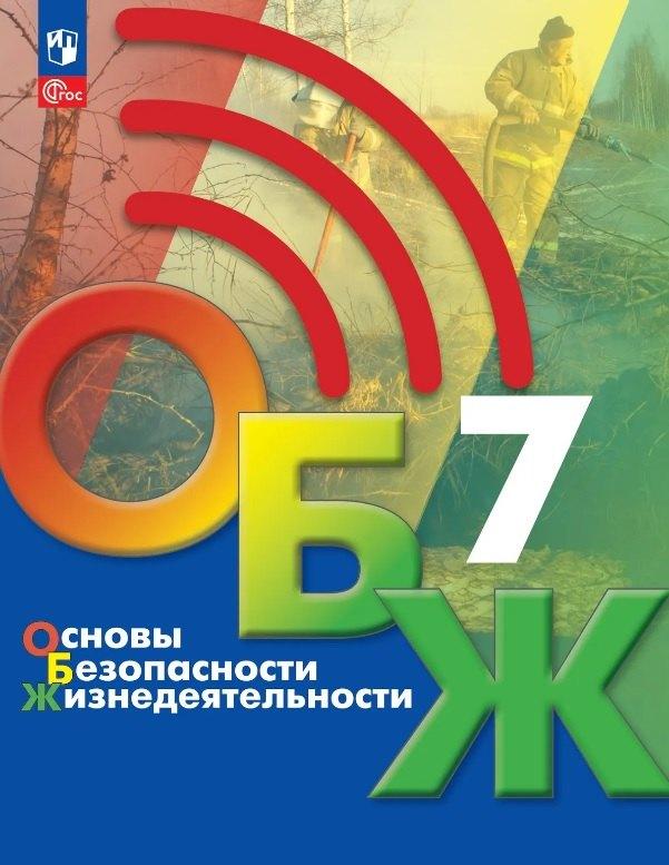 https://ndc.book24.ru/pim/products/images/7a/6d/019dbabe-3a63-7aeb-973f-6ad97fea7a6d.jpg