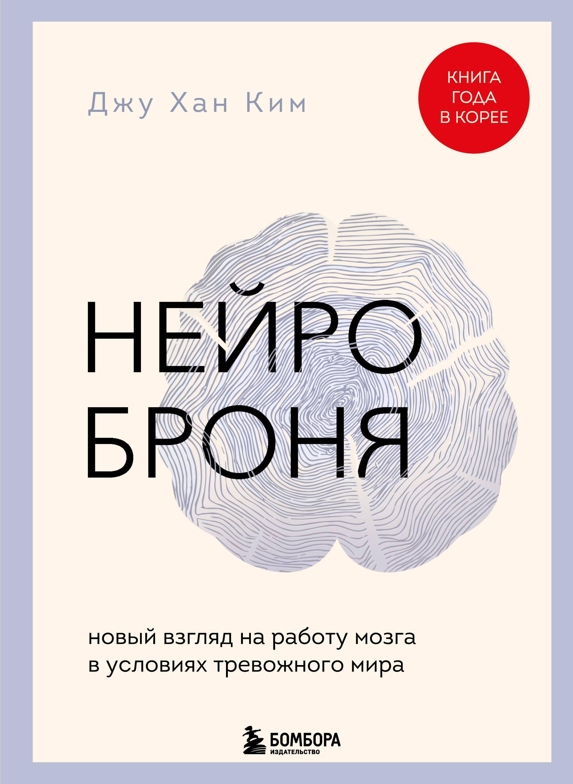 https://ndc.book24.ru/pim/products/images/7a/7c/019a8134-f57c-7162-99c2-f49904b57a7c.jpg
