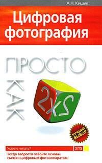 https://ndc.book24.ru/pim/products/images/7a/8e/0199e8b3-a99d-7eb2-a9e6-f322e1137a8e.jpg