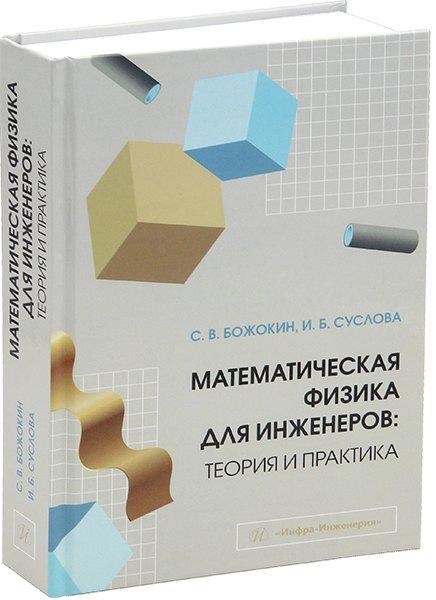 https://ndc.book24.ru/pim/products/images/7a/98/0196111d-6639-7e33-86be-15ae1bc17a98.jpg