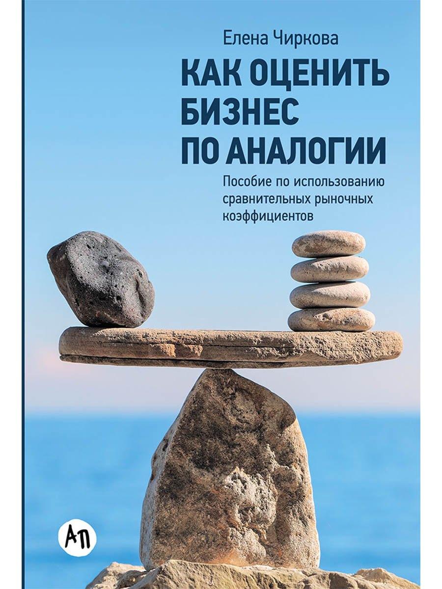 https://ndc.book24.ru/pim/products/images/7a/9b/019a5dc1-061d-74bf-88ff-37cb7d7e7a9b.jpg