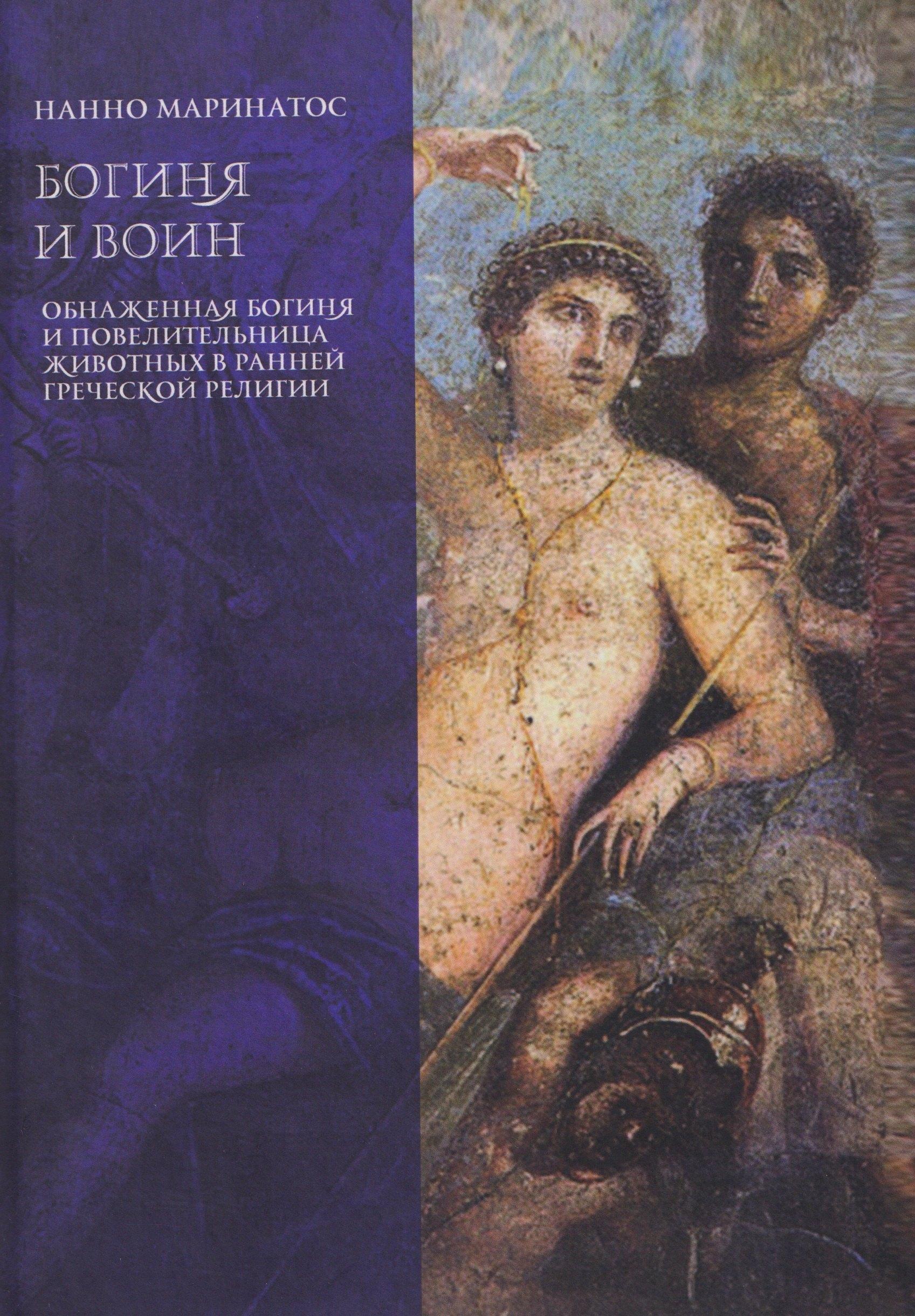 https://ndc.book24.ru/pim/products/images/7a/b8/0199e3ca-d359-7841-9dcb-0c9a82c57ab8.jpg