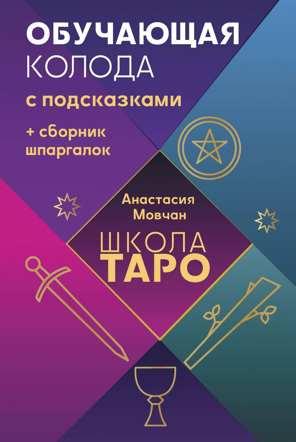 https://ndc.book24.ru/pim/products/images/7a/bc/0199ecb6-5351-765a-89f1-b931e2567abc.jpg