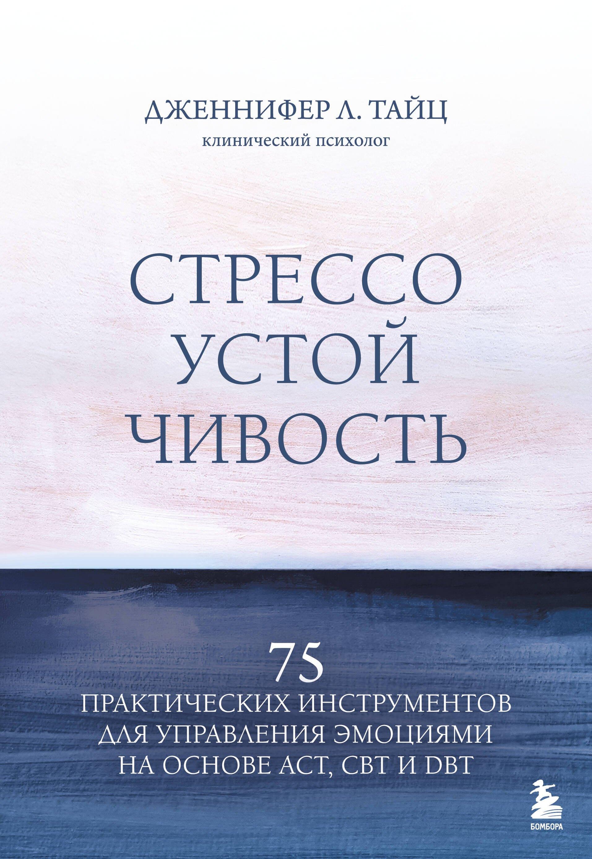 https://ndc.book24.ru/pim/products/images/7a/cc/0197b535-b785-7cb2-9827-f5c3b4447acc.jpg
