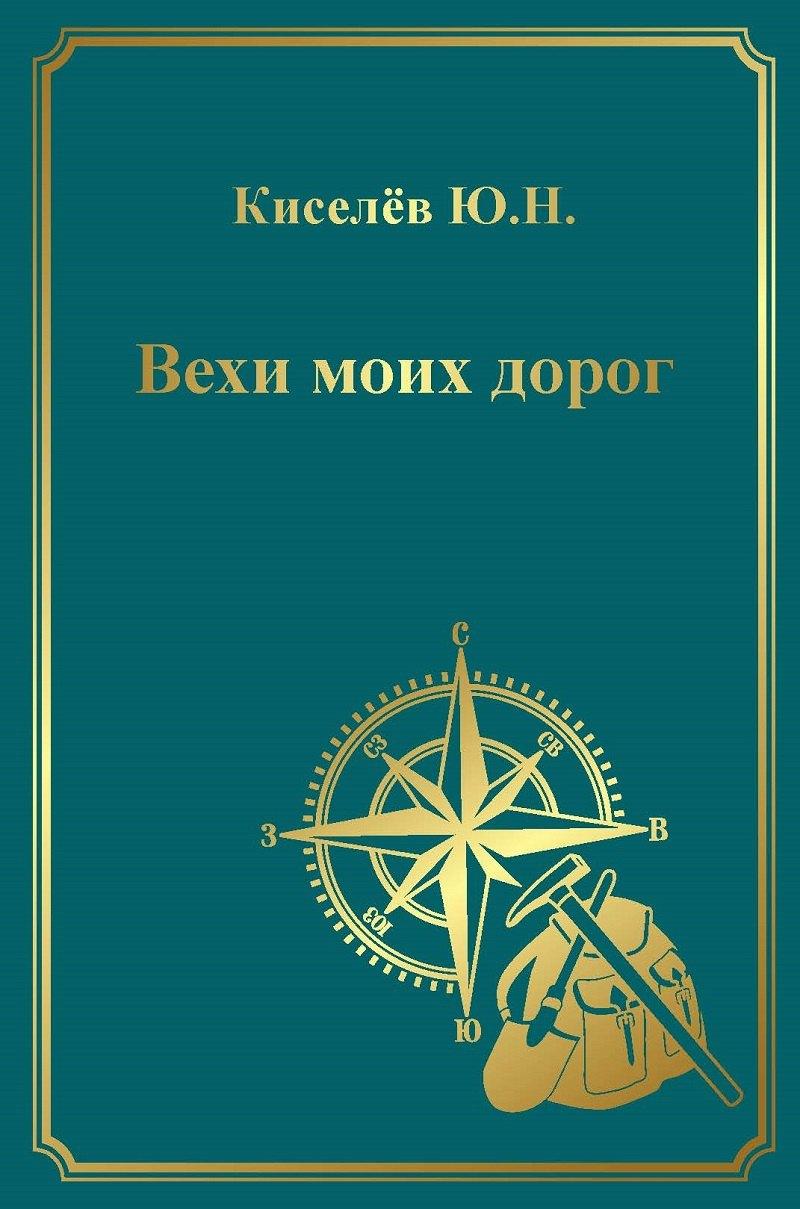 https://ndc.book24.ru/pim/products/images/7a/d4/0199a419-3438-7d4d-9f42-d491d8637ad4.jpg