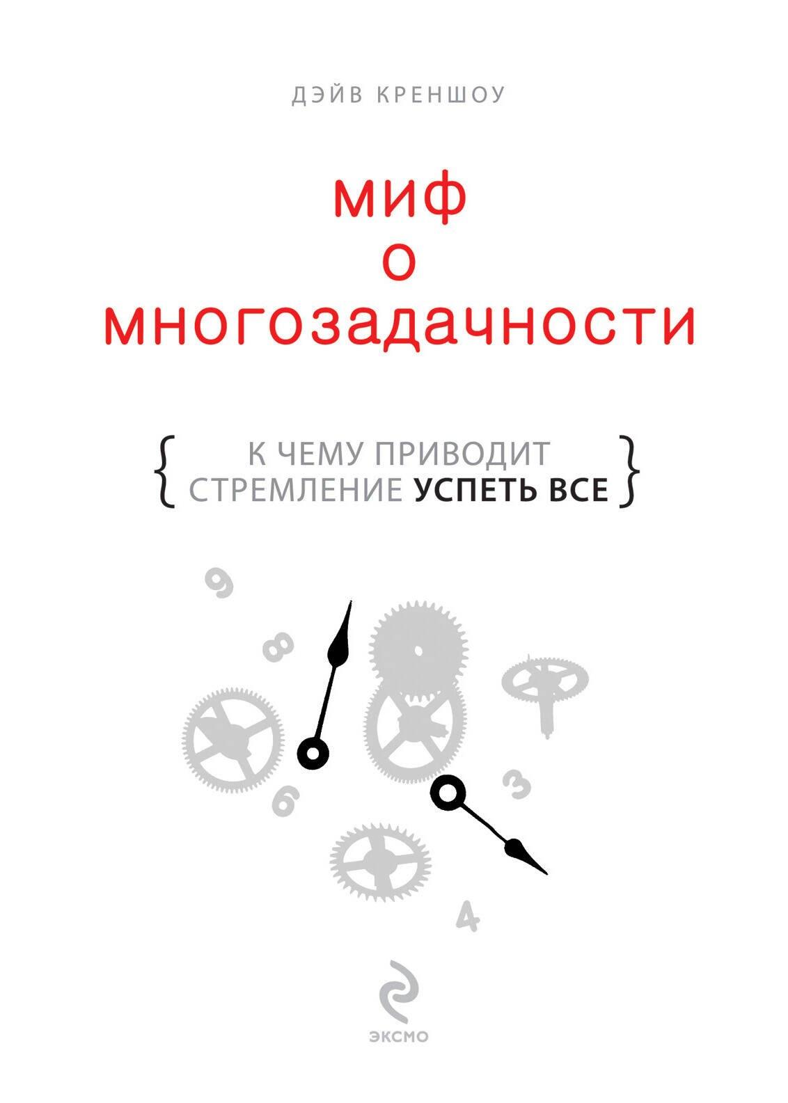 https://ndc.book24.ru/pim/products/images/7a/d6/0199e88d-331b-7921-b7a1-1fbe79717ad6.jpg