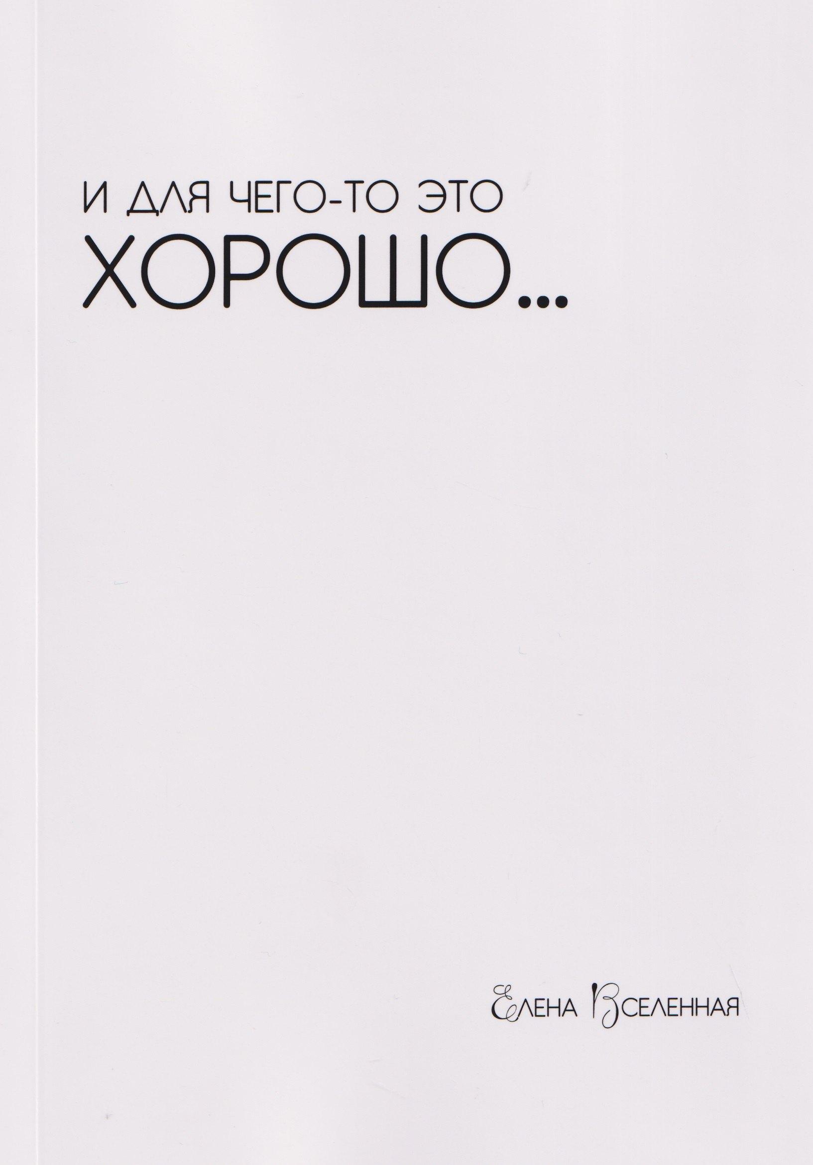 https://ndc.book24.ru/pim/products/images/7a/e9/019de464-e508-7b12-916f-0e069d8f7ae9.jpg