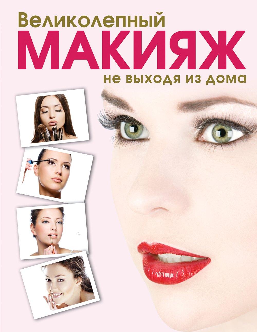 https://ndc.book24.ru/pim/products/images/7a/ea/01940b72-d736-7eb3-8bee-bda67b867aea.jpg