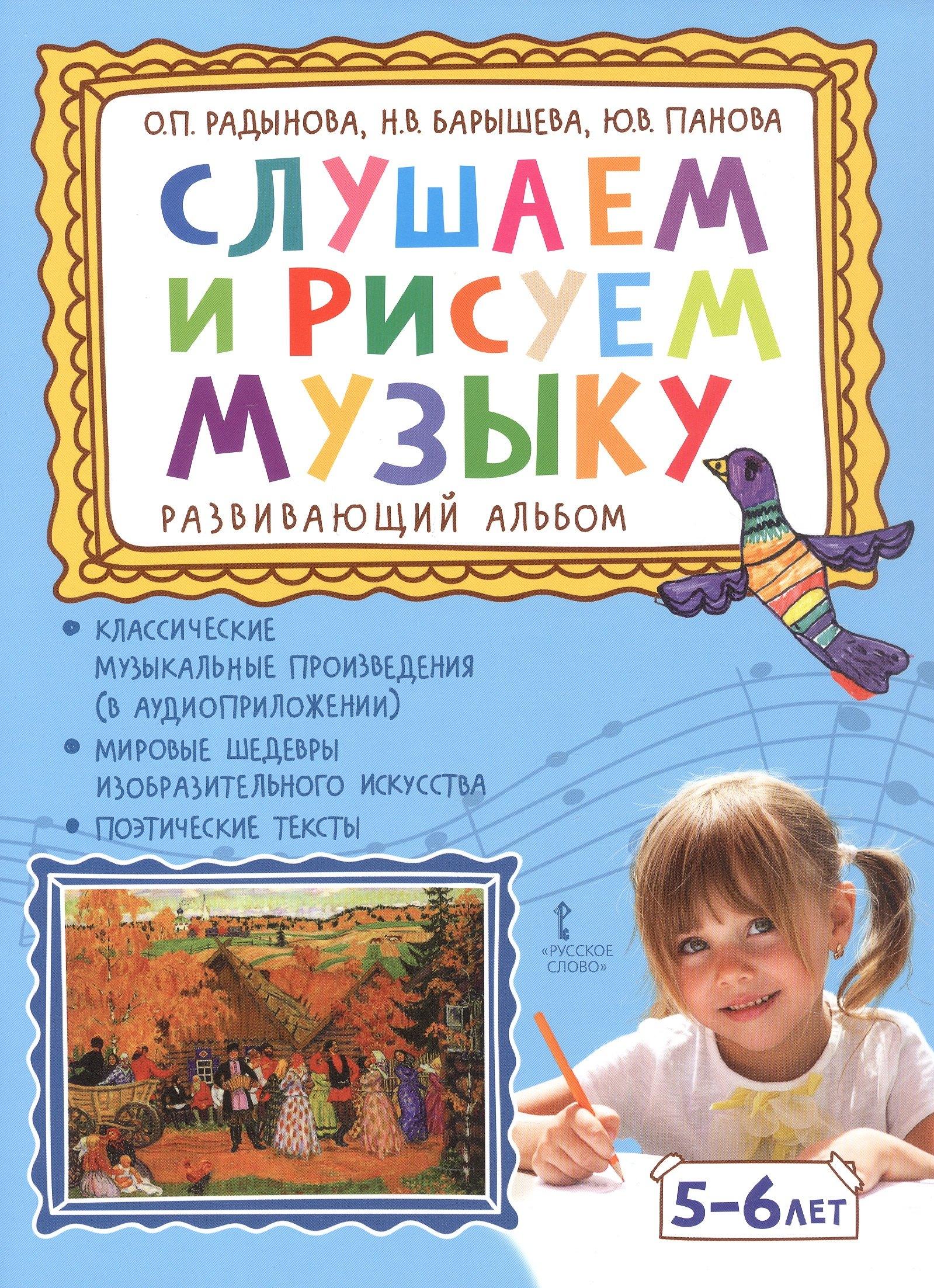 https://ndc.book24.ru/pim/products/images/7b/06/0198c7df-80f4-751e-b4a4-c3f8d7487b06.jpg