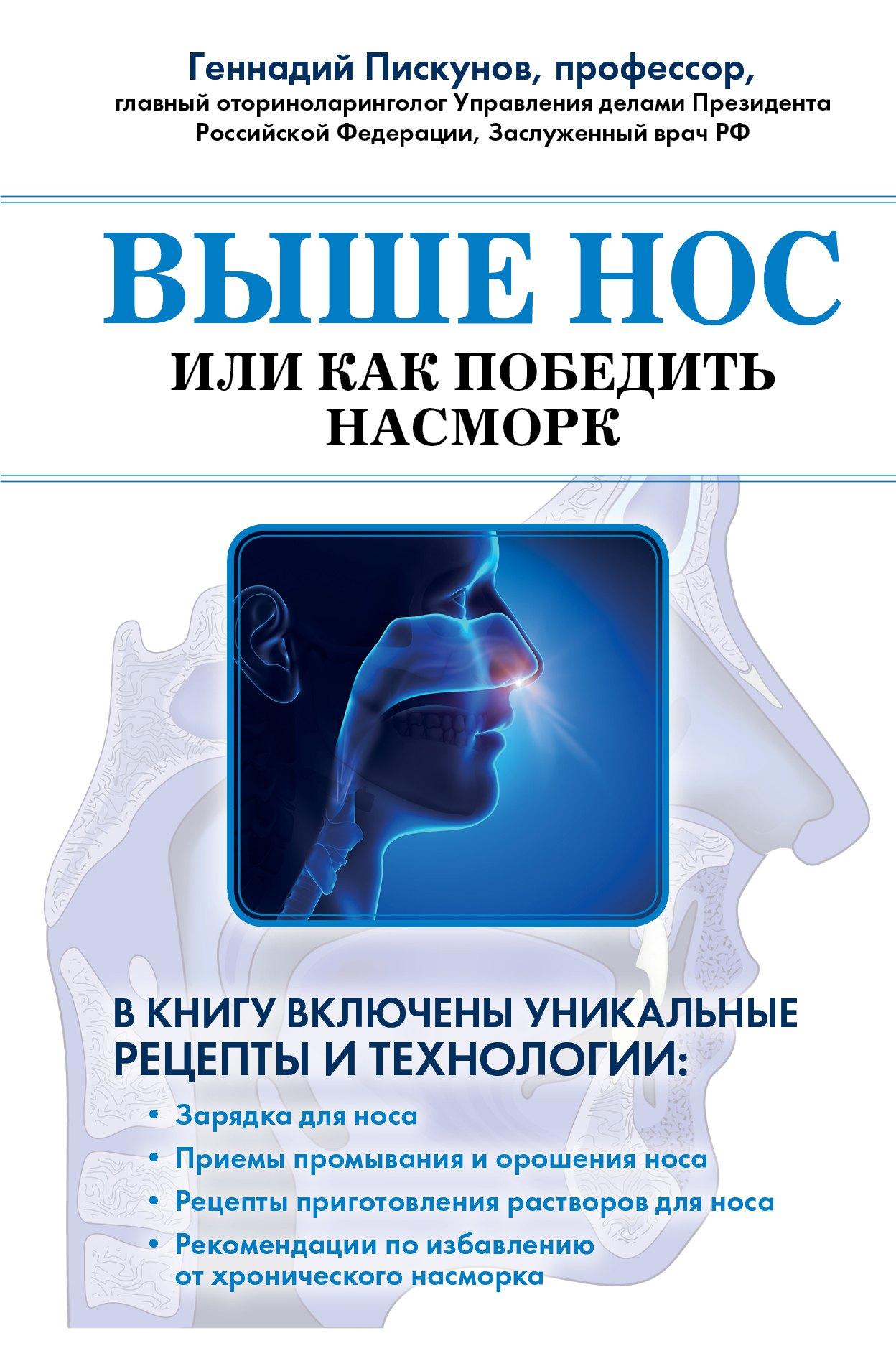 https://ndc.book24.ru/pim/products/images/7b/13/01939191-5167-7e4d-95fd-df85edd07b13.jpg