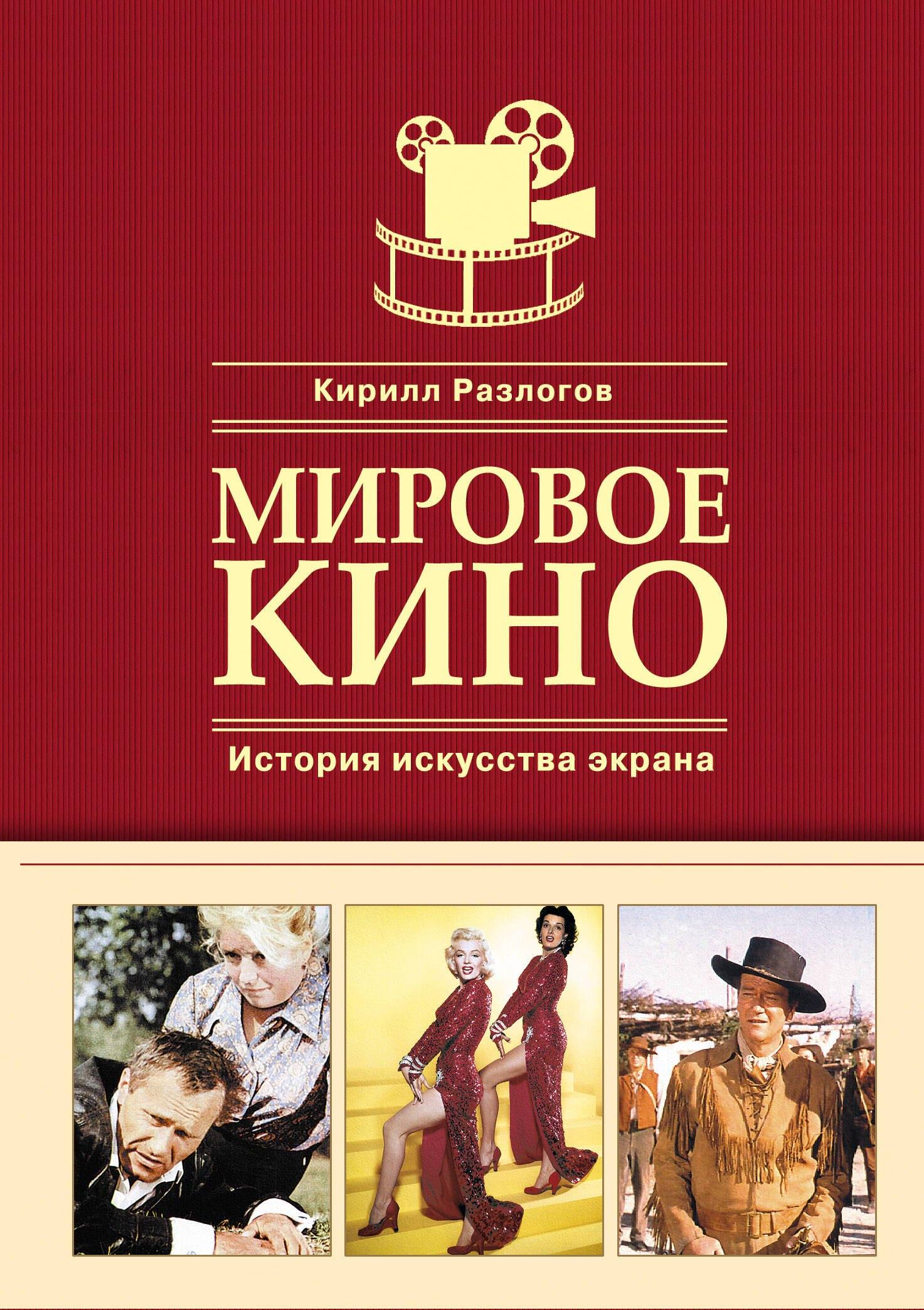 https://ndc.book24.ru/pim/products/images/7b/1b/019393b4-942d-7532-9ec8-34d40d127b1b.jpg