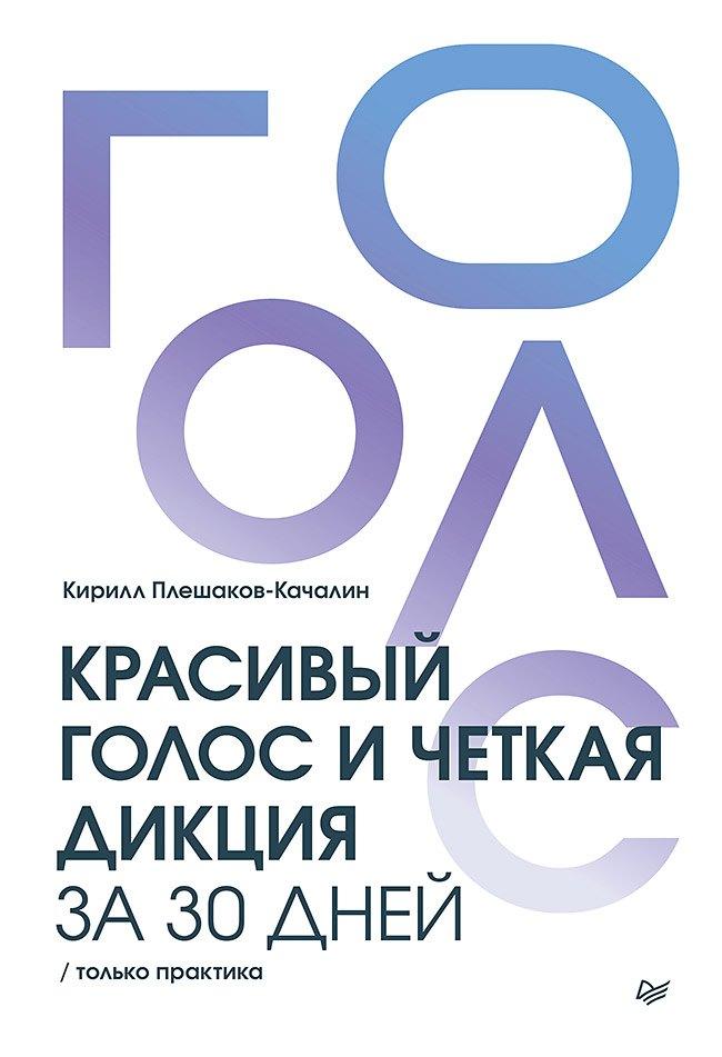 https://ndc.book24.ru/pim/products/images/7b/27/019c8f72-2a2d-7acb-a735-2487b0897b27.jpg