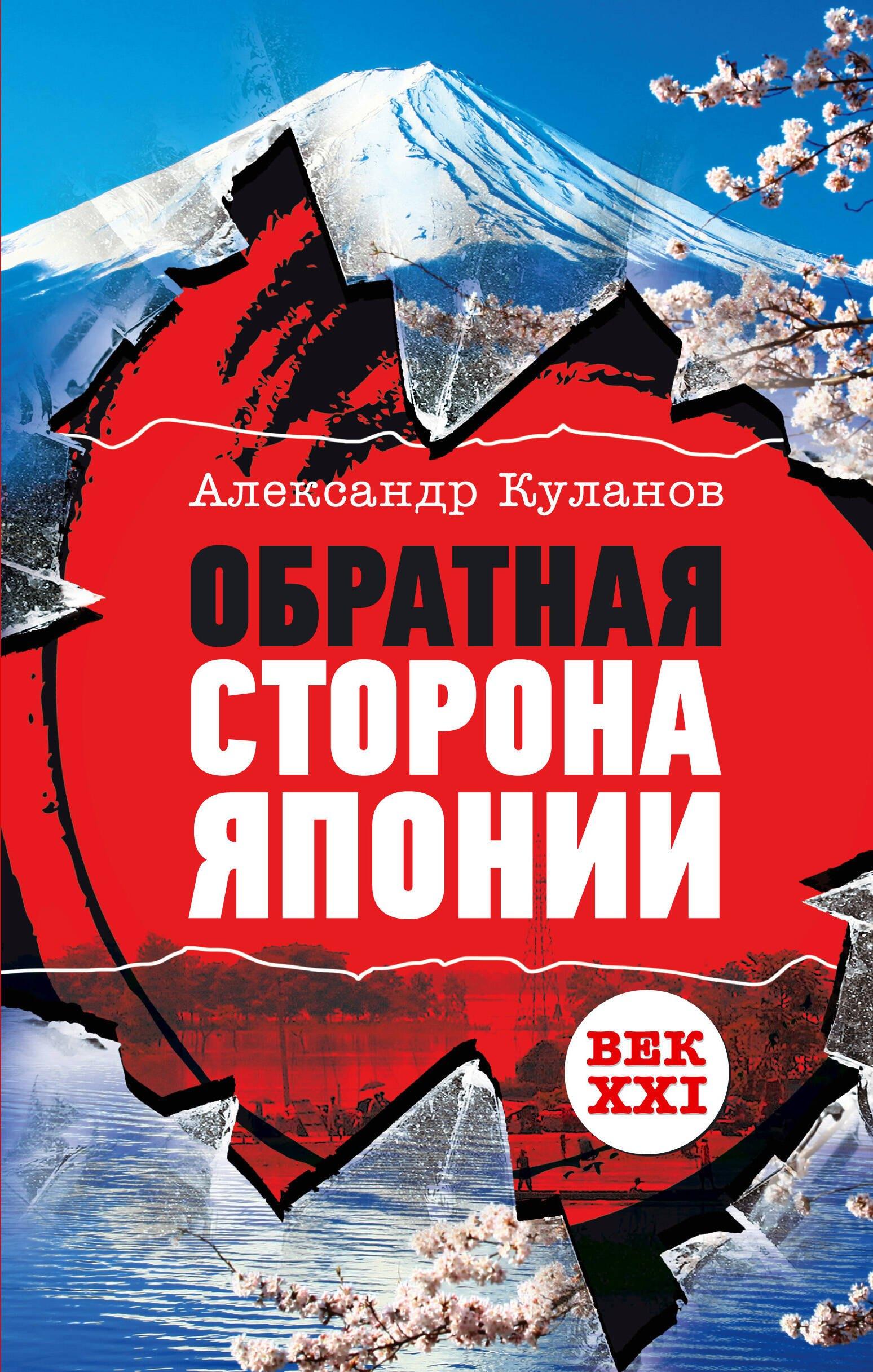 https://ndc.book24.ru/pim/products/images/7b/33/01939337-d216-7f5c-b330-2865e1ce7b33.jpg