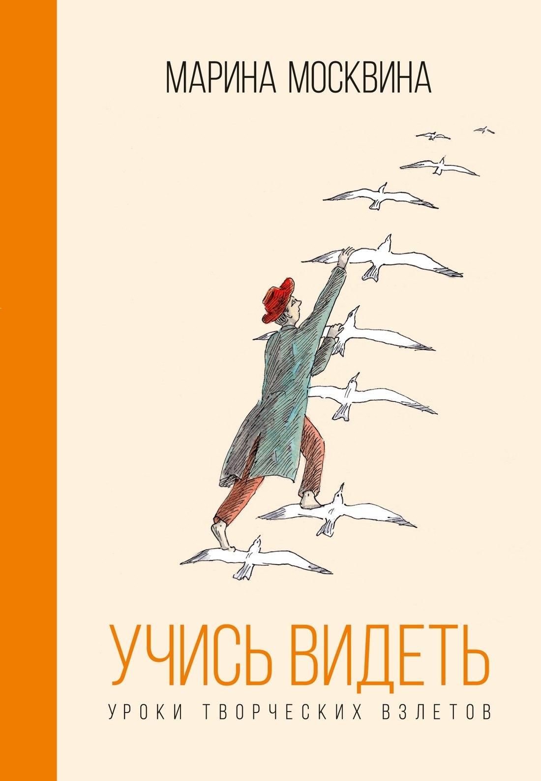 https://ndc.book24.ru/pim/products/images/7b/33/01989176-ba27-7858-a820-9265da5b7b33.jpg