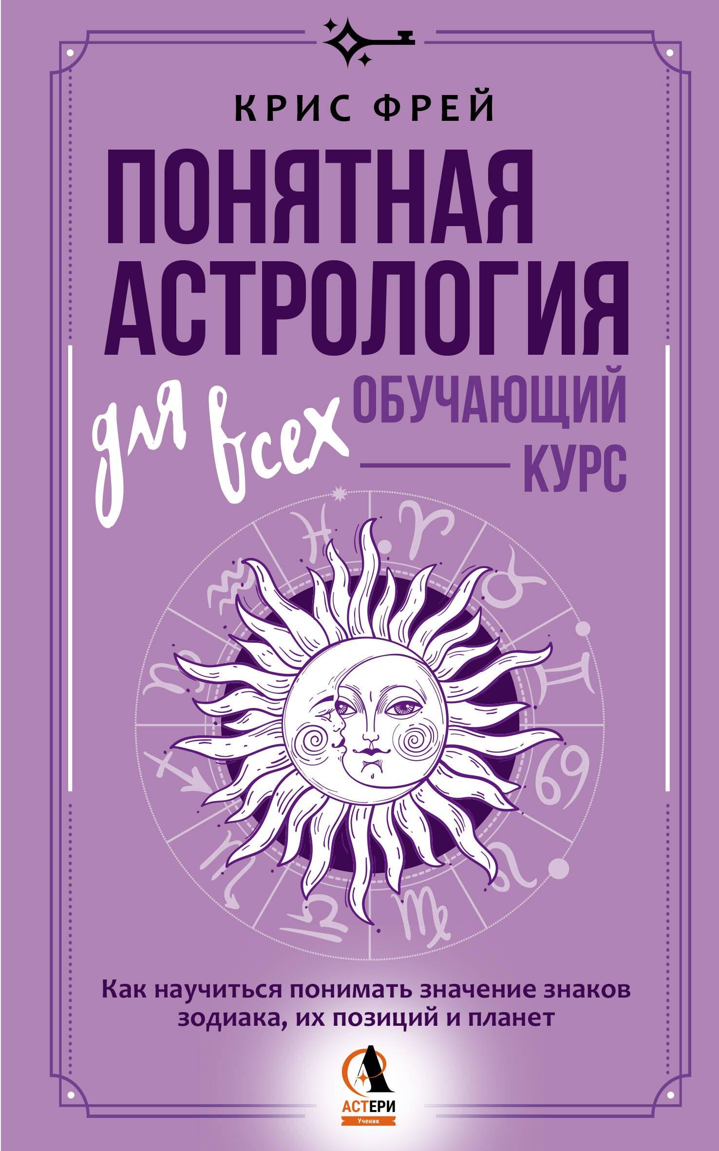 https://ndc.book24.ru/pim/products/images/7b/36/019daec2-3f8a-7cdf-9d66-88b70d7f7b36.jpg