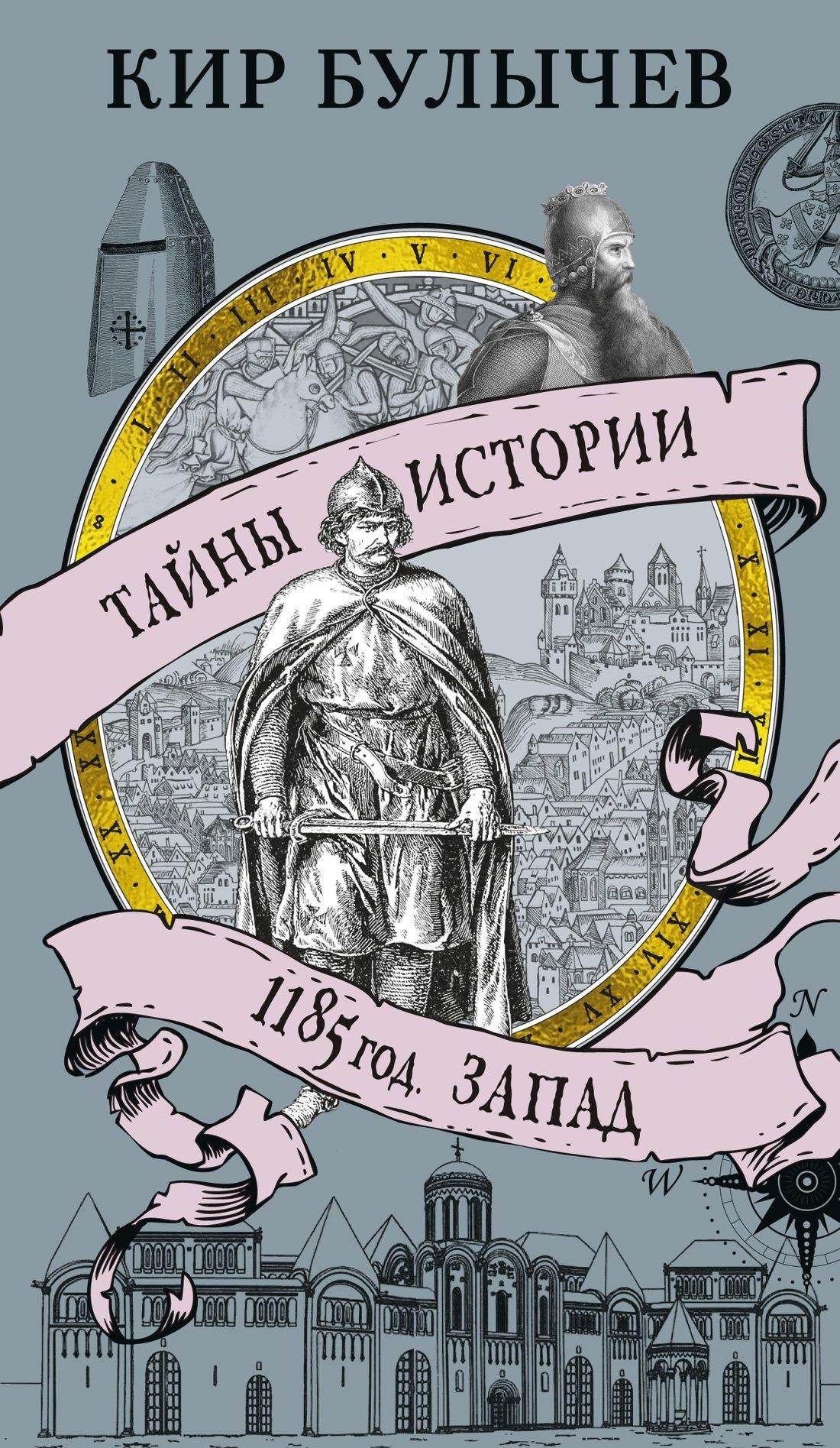 https://ndc.book24.ru/pim/products/images/7b/37/0197e77e-8212-7b24-ad74-d30443297b37.jpg