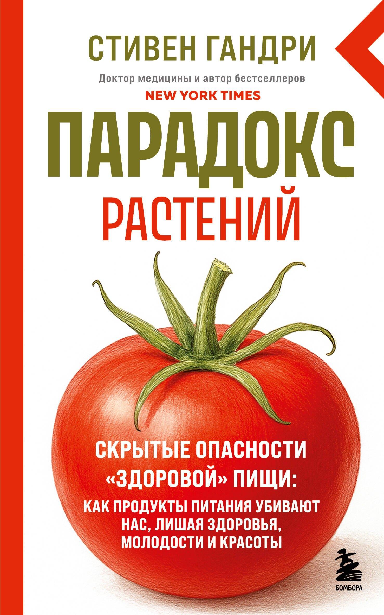https://ndc.book24.ru/pim/products/images/7b/44/019b2b58-d9e3-7cc2-9e0b-cf1436687b44.jpg