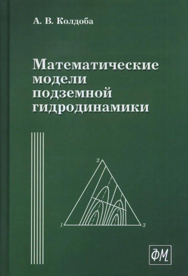 https://ndc.book24.ru/pim/products/images/7b/54/01963efd-5f2e-7b9b-ada2-b61897e37b54.jpg
