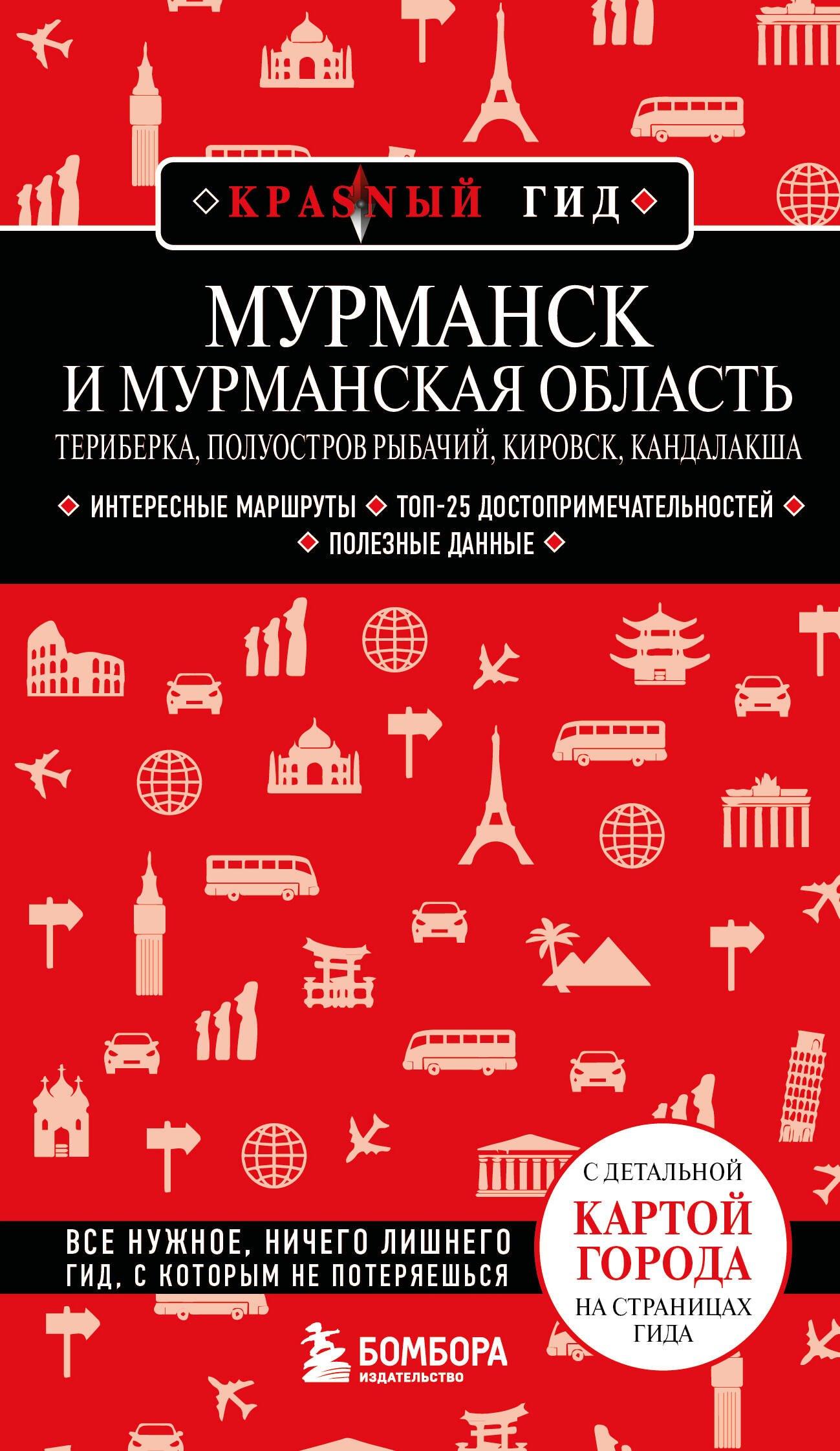 https://ndc.book24.ru/pim/products/images/7b/67/019c0e0e-57ea-7b50-a703-92b280487b67.jpg