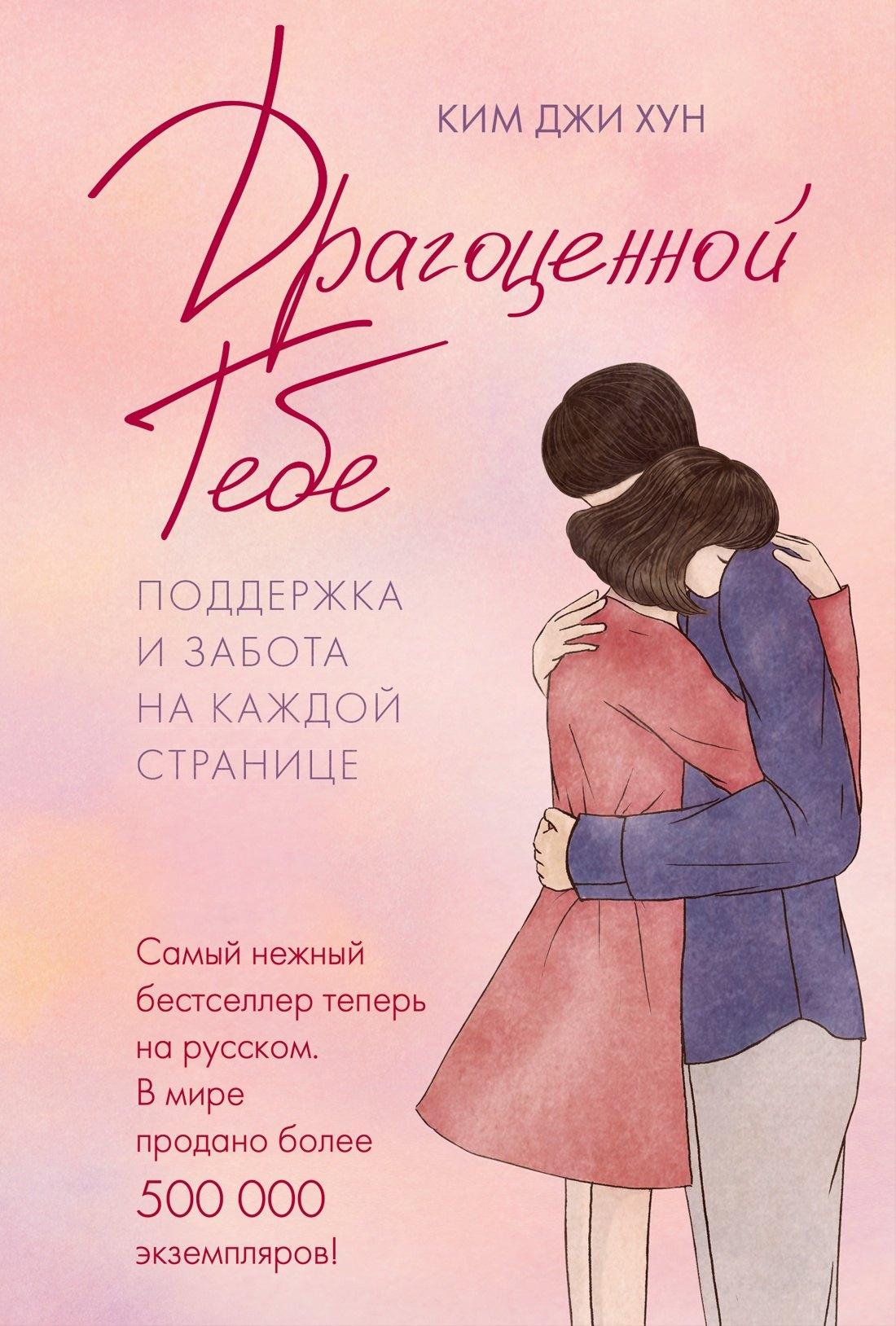 https://ndc.book24.ru/pim/products/images/7b/68/019a5efb-8dab-7c07-a92a-ebb52f9a7b68.jpg