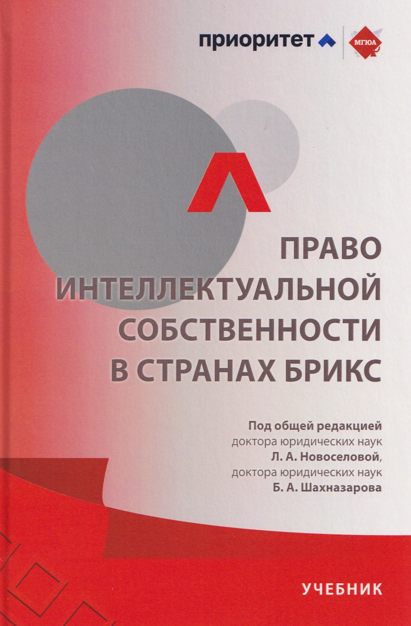 https://ndc.book24.ru/pim/products/images/7b/68/019a78ff-cd9e-7df3-8962-b60581947b68.jpg