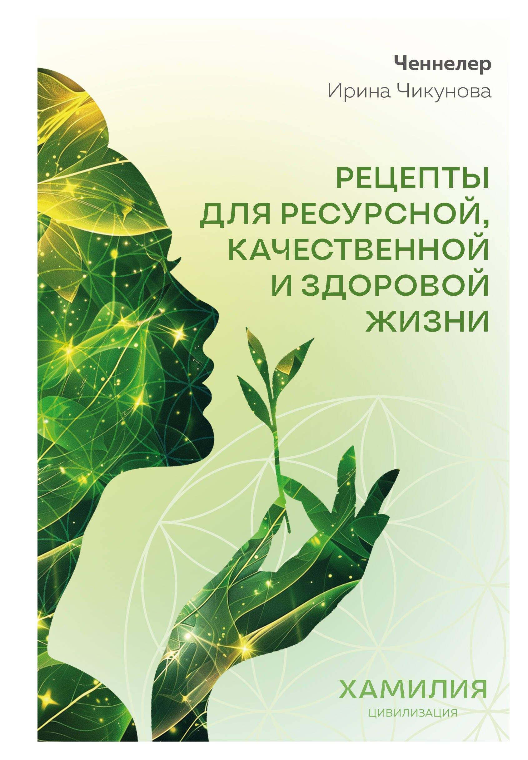 https://ndc.book24.ru/pim/products/images/7b/74/0194dc79-6f3e-7cd4-b97f-c7f793b77b74.jpg