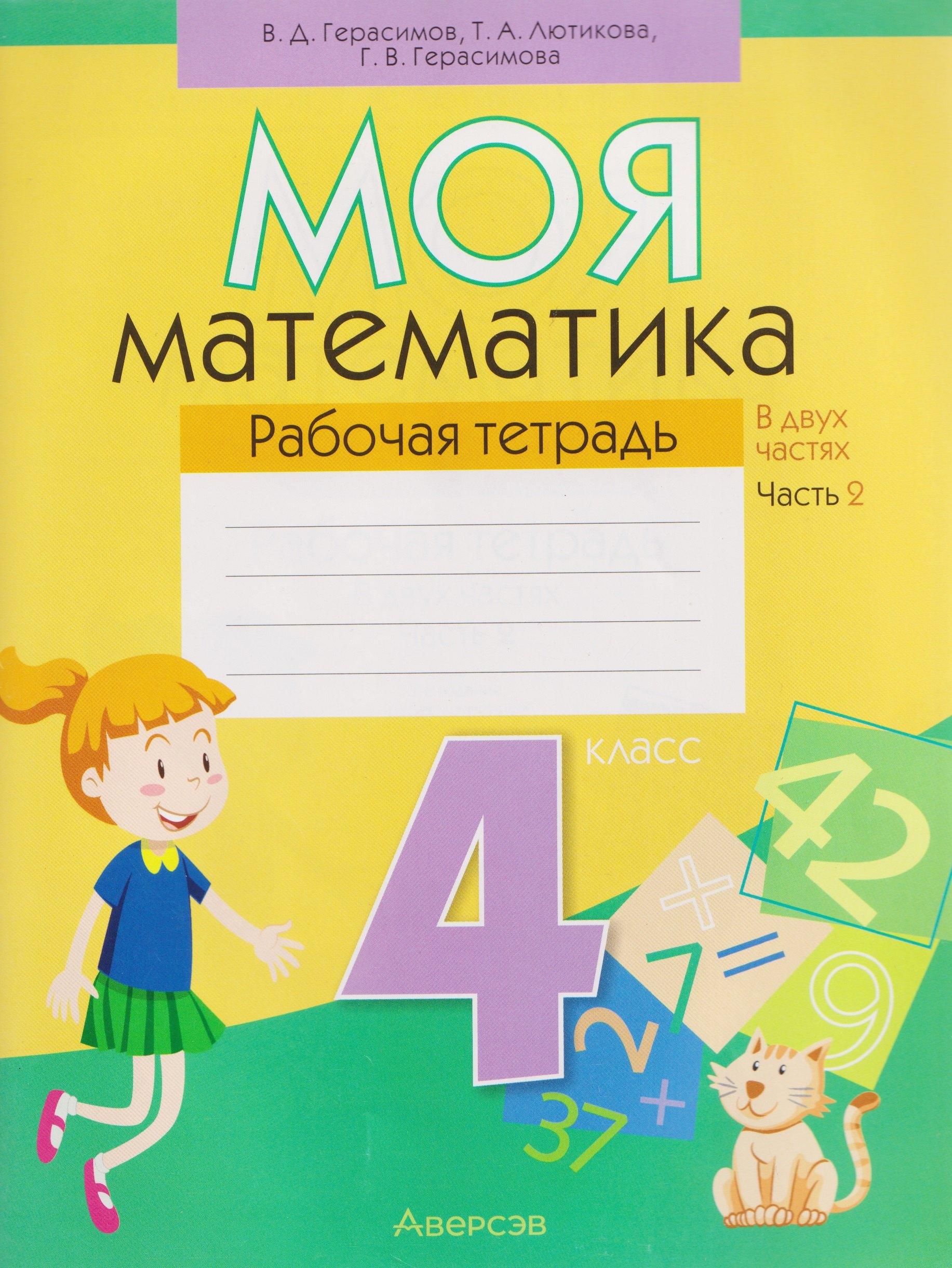 https://ndc.book24.ru/pim/products/images/7b/88/019b515f-bece-7f36-8679-47d999ff7b88.jpg
